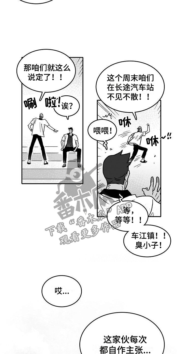 第4话13