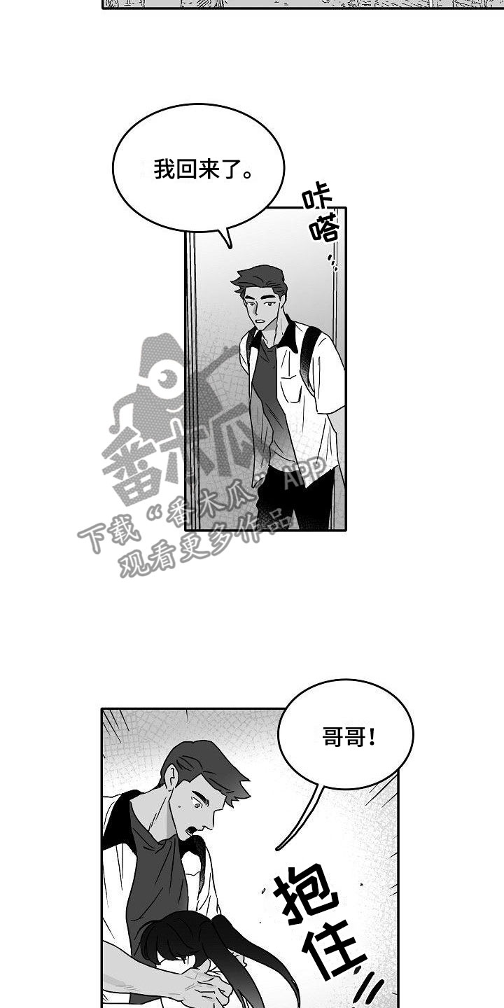 第4话15