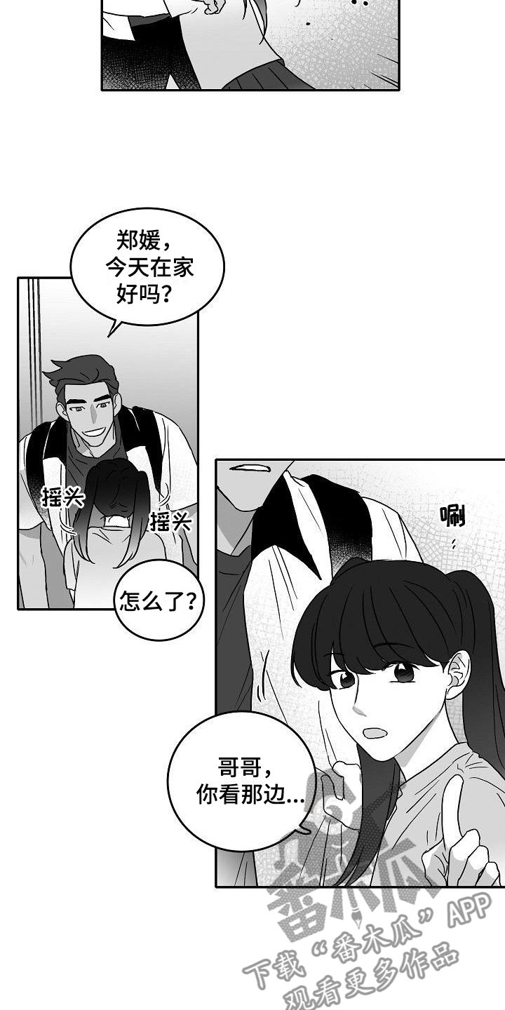 第4话16