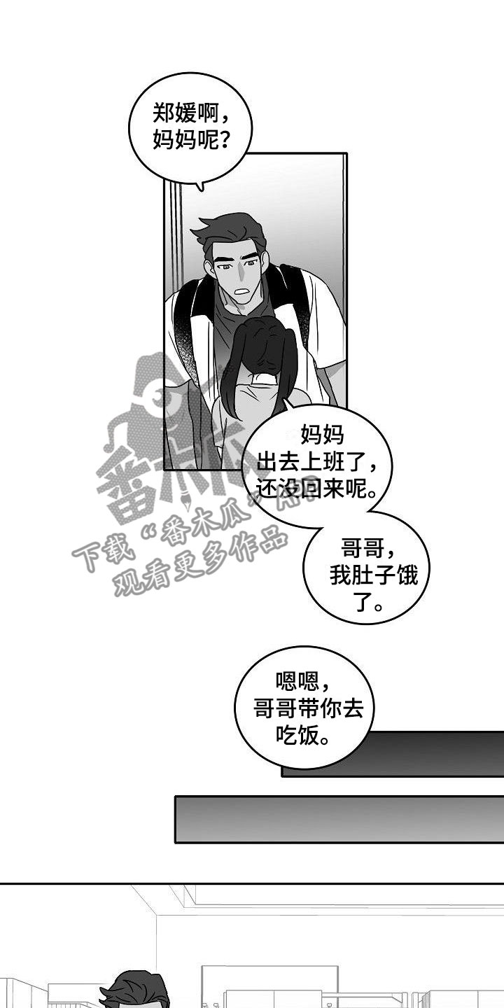 第4话18