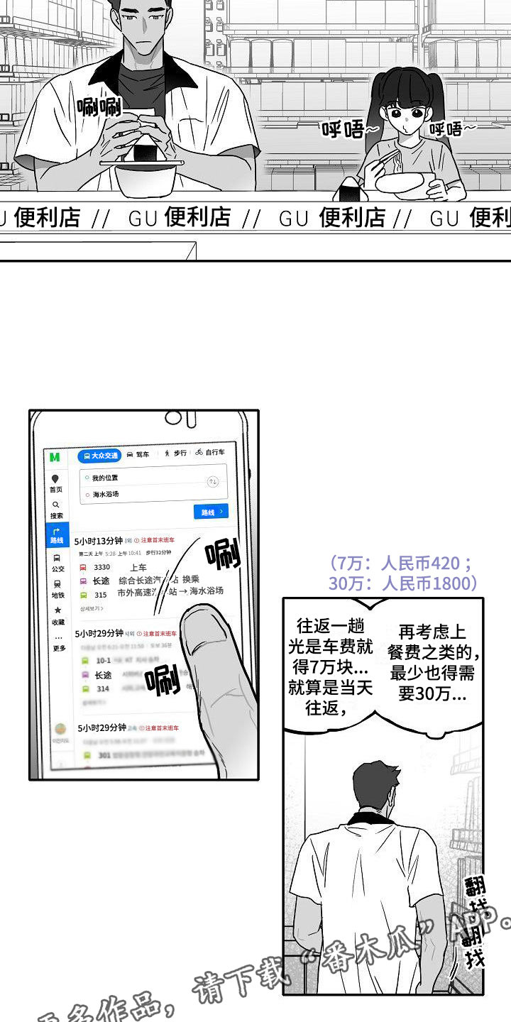 第4话19