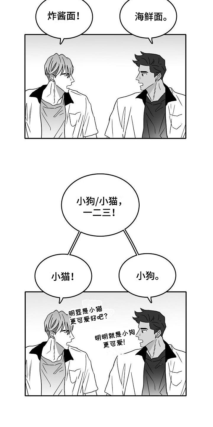 第4话4