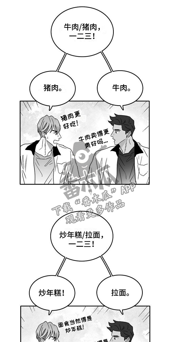第4话5