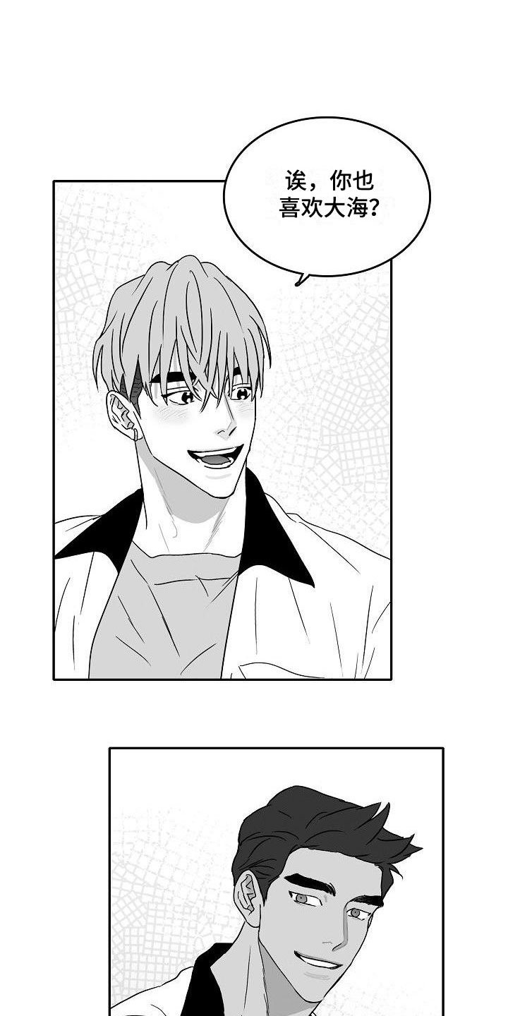 第4话8