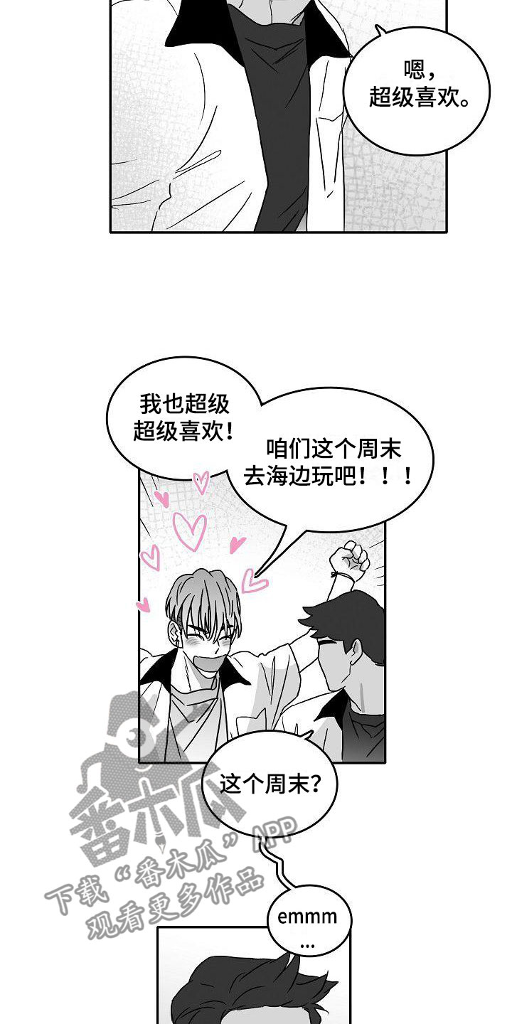 第4话9