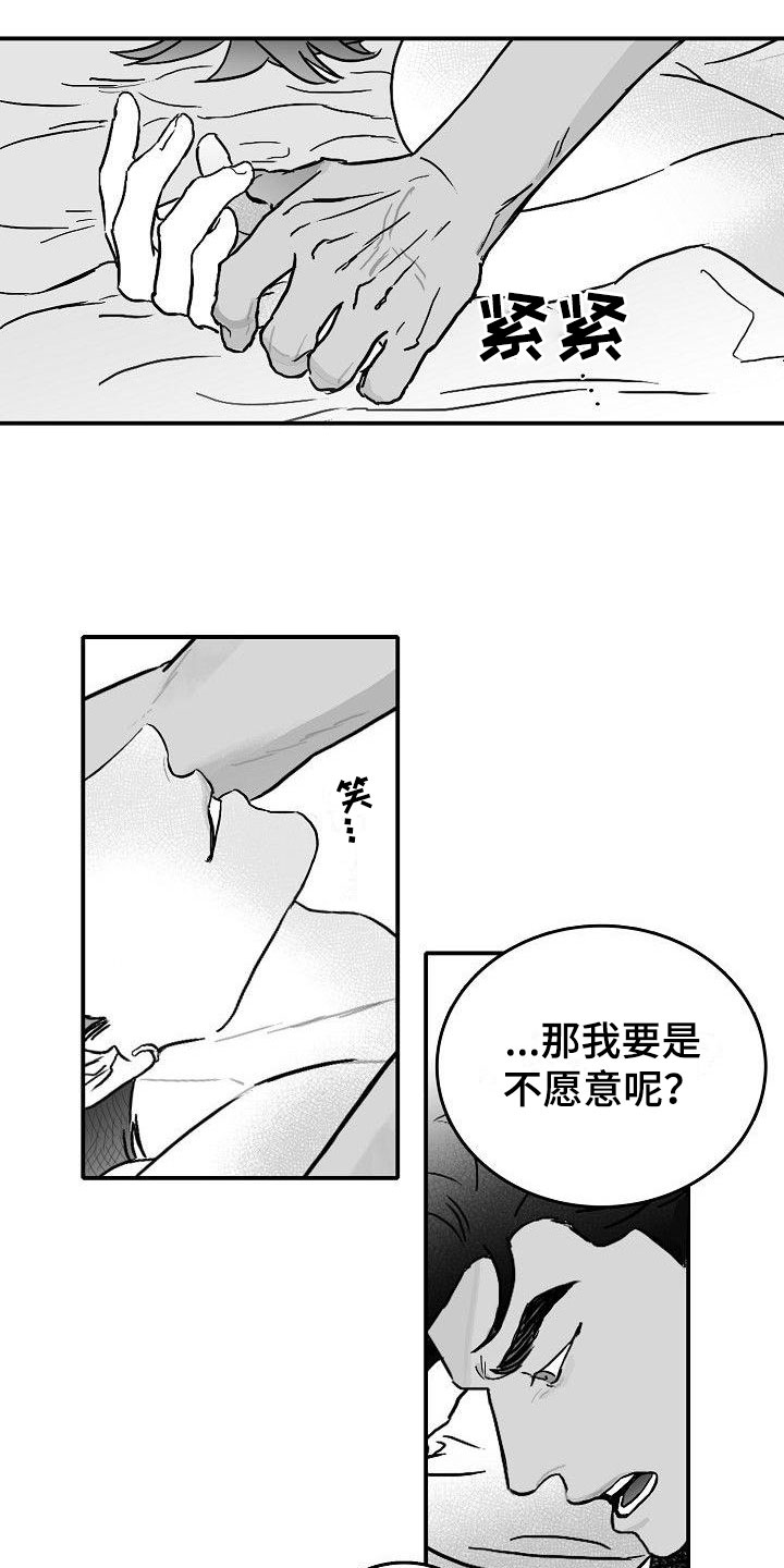 第3话1