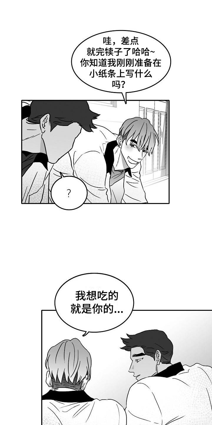 第3话14