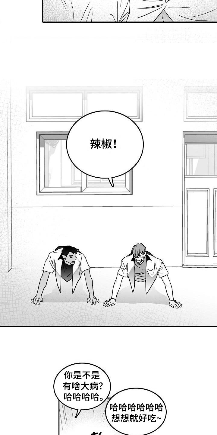 第3话15