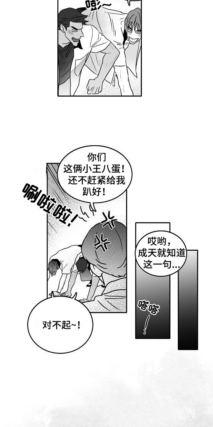 第3话16
