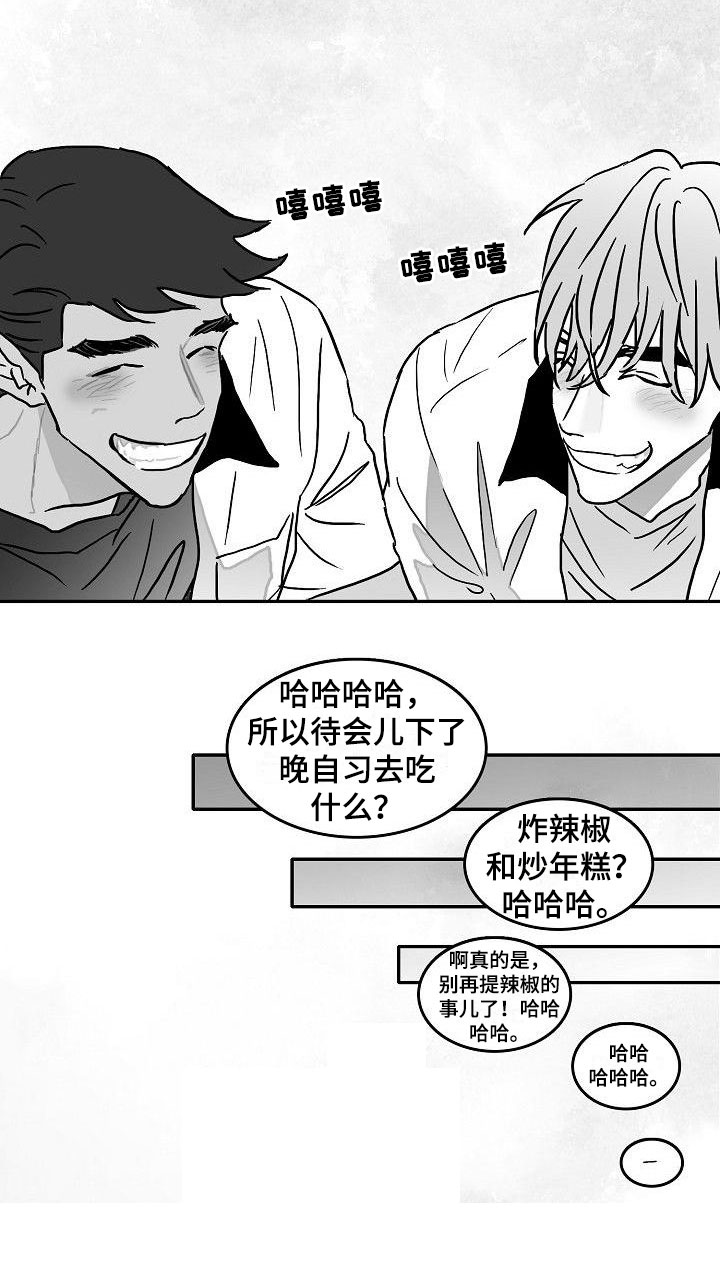 第3话17