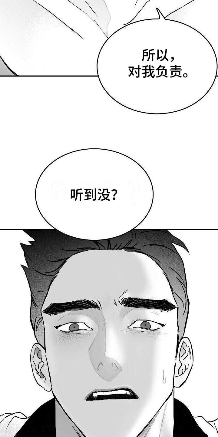 第3话4