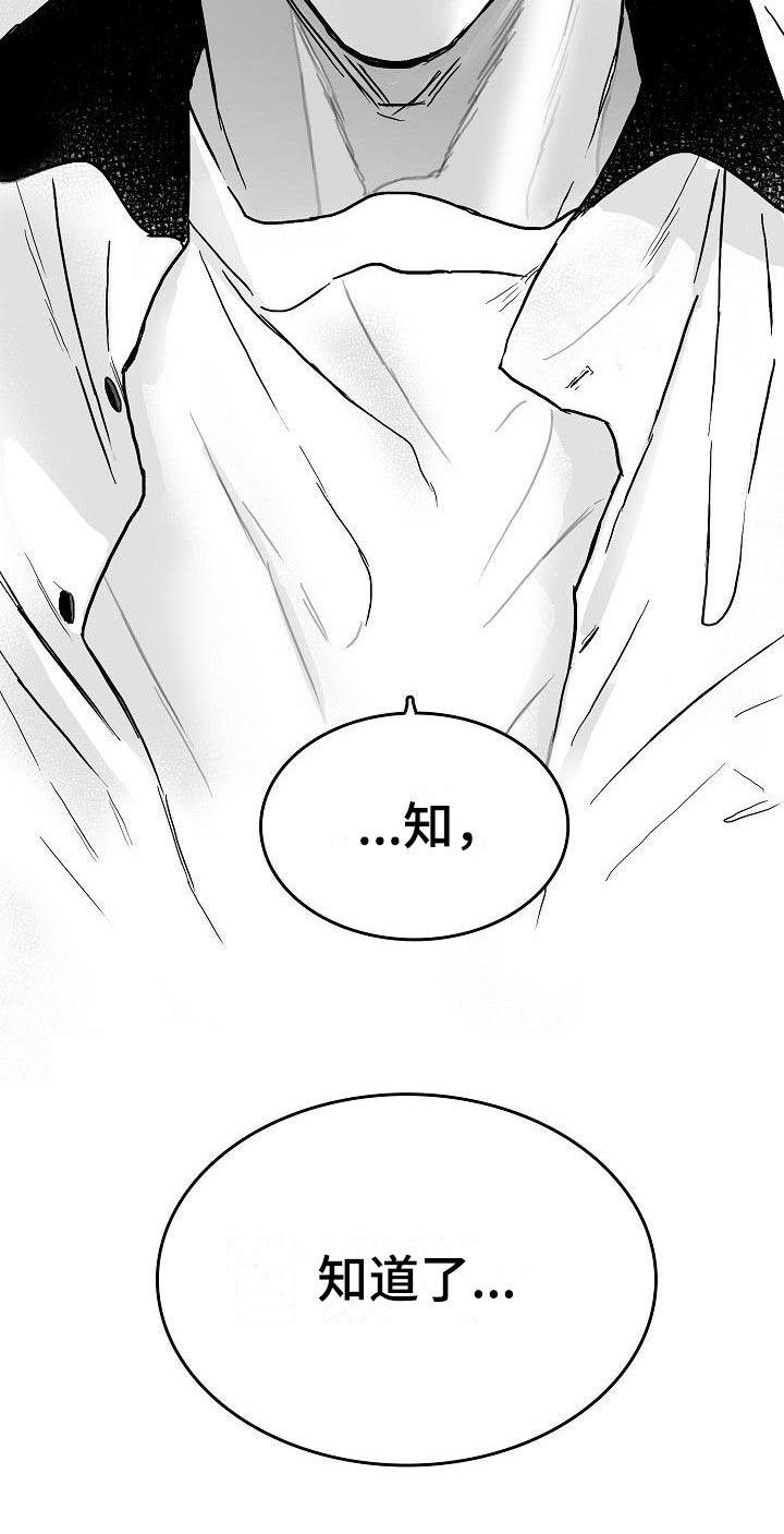 第3话5