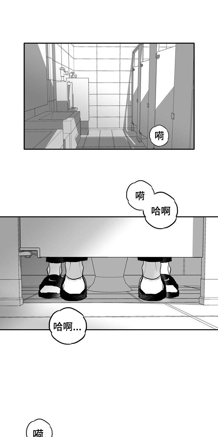第3话6