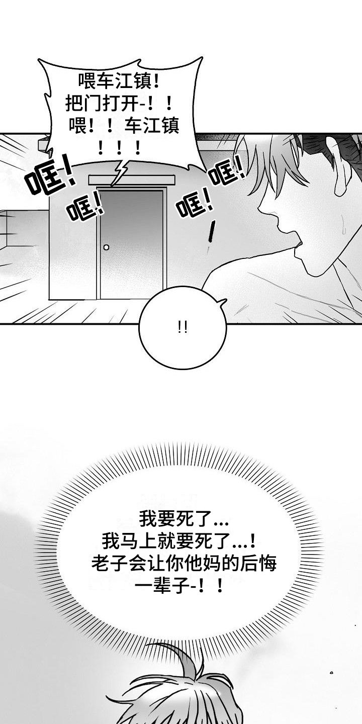 第2话1
