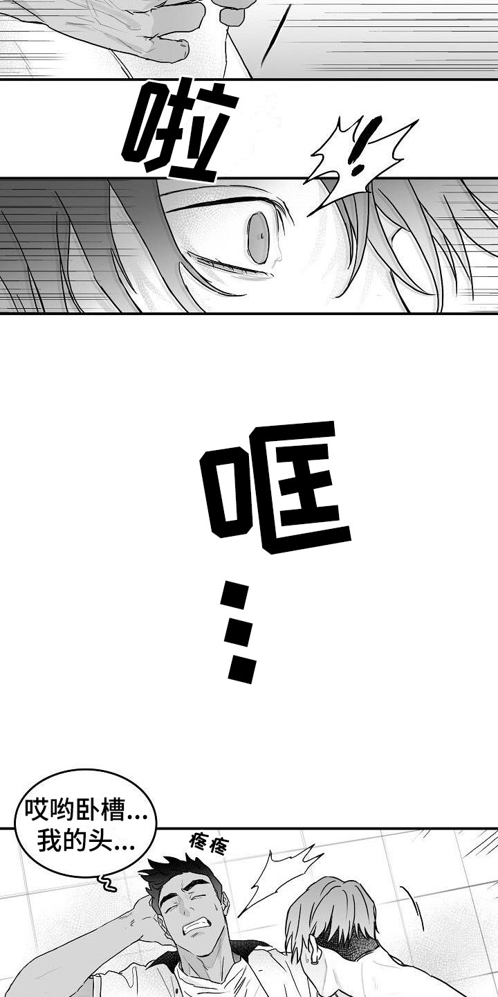 第2话6