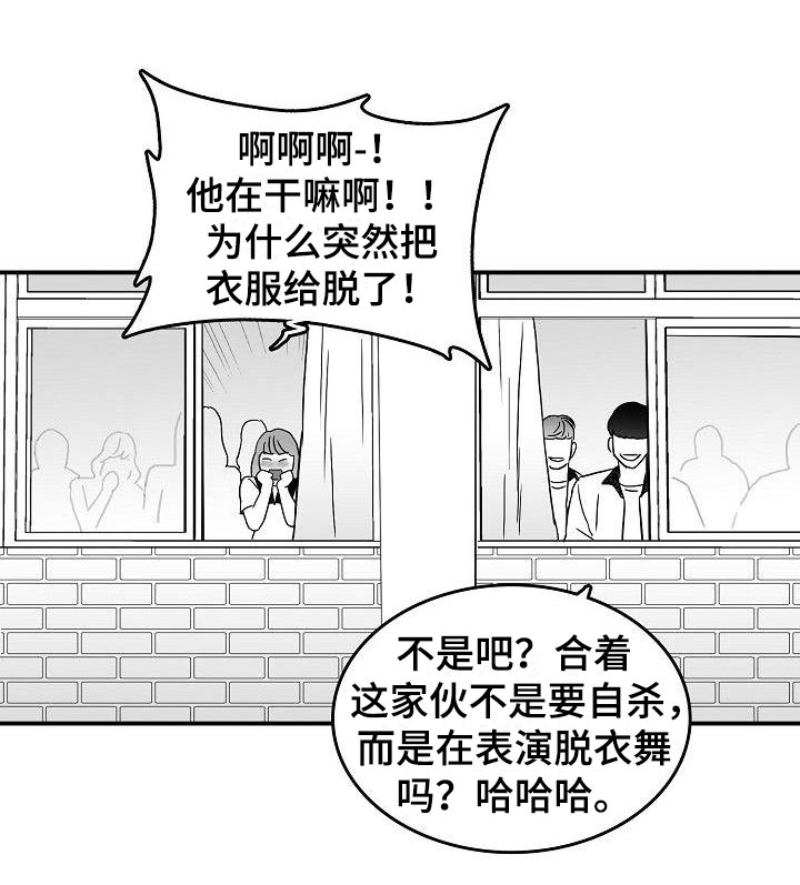 第1话14