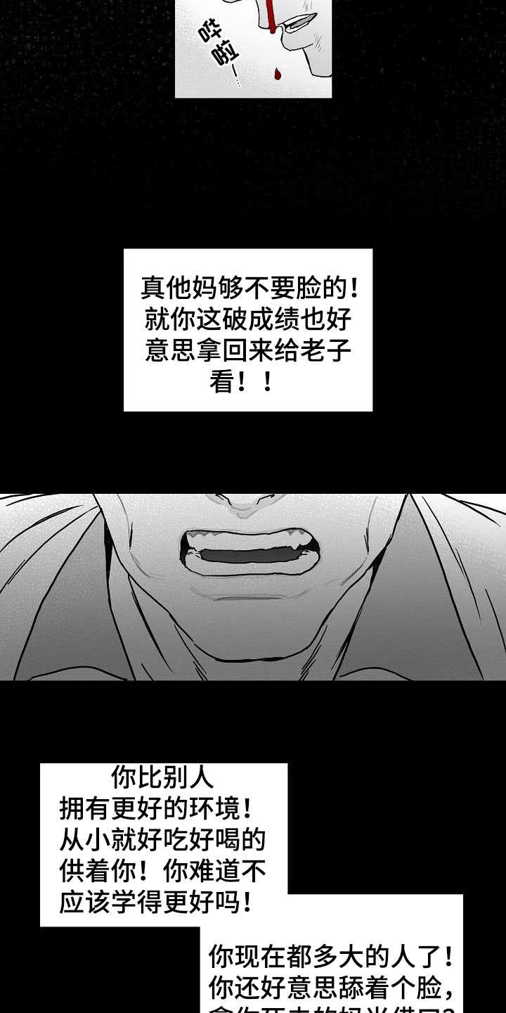 第1话17