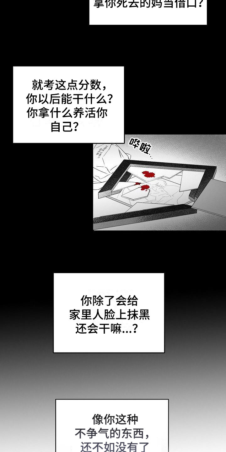 第1话18