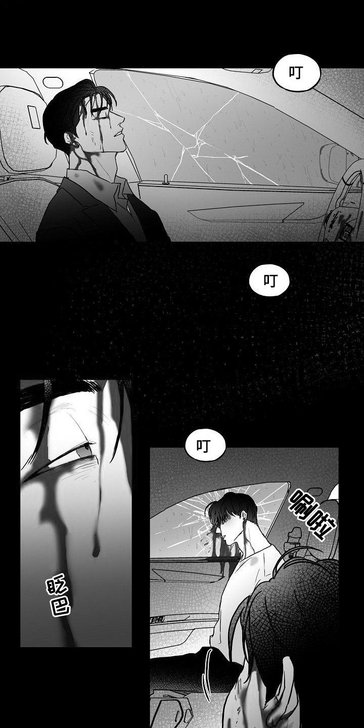 第1话2