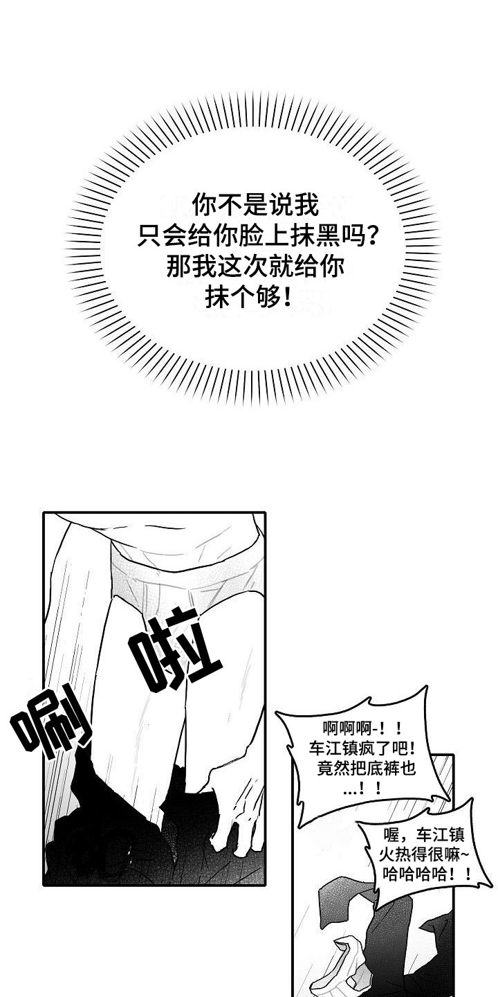 第1话20