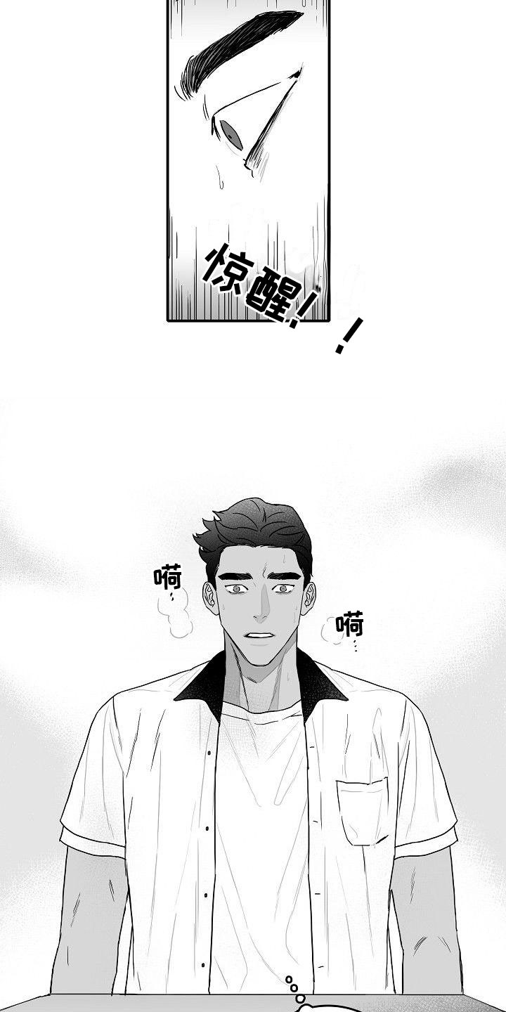 第1话7