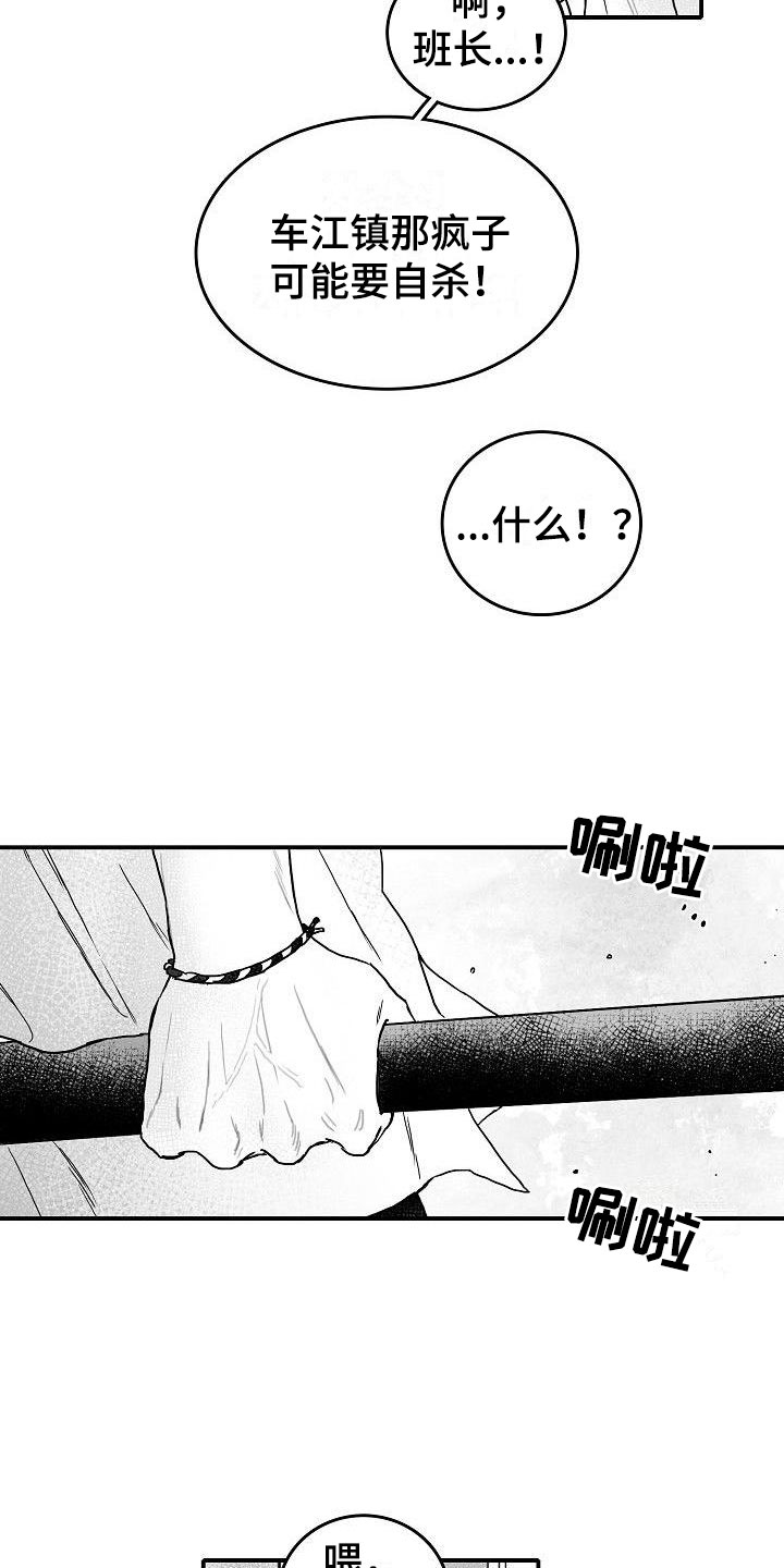 第1话9