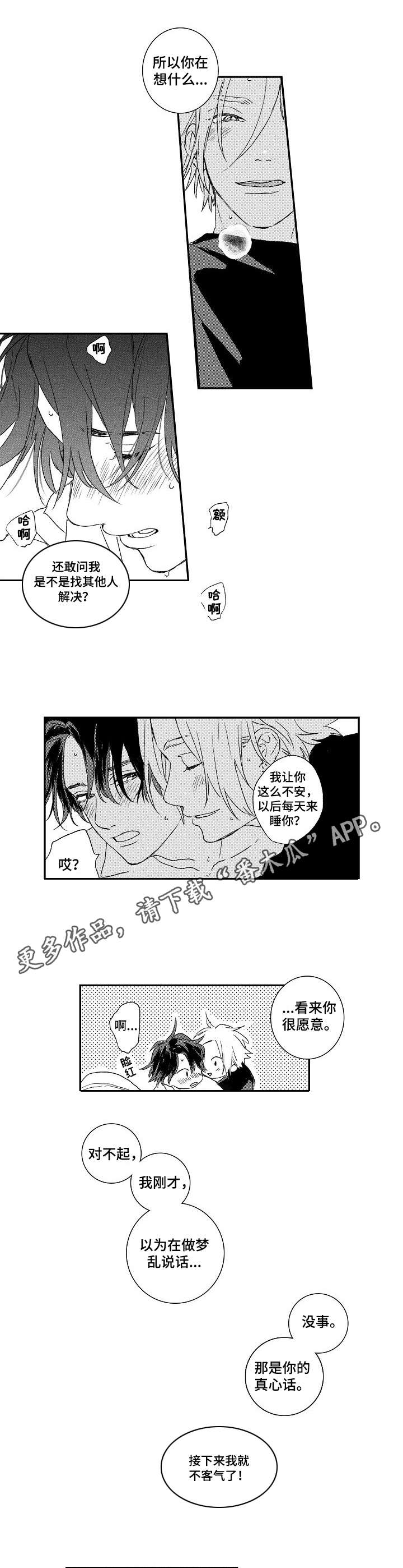 第19话15