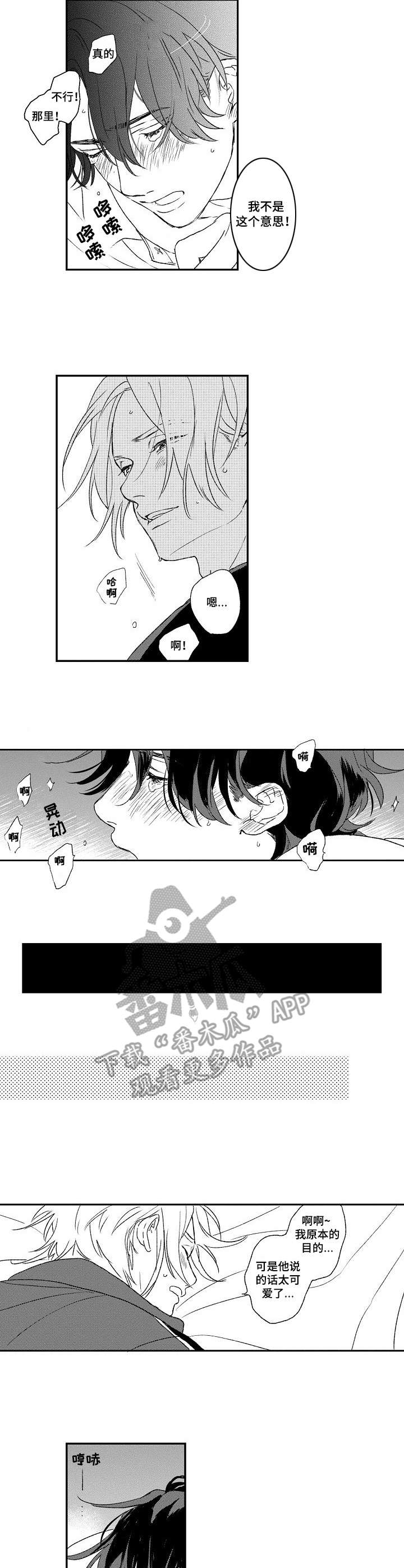 第19话16