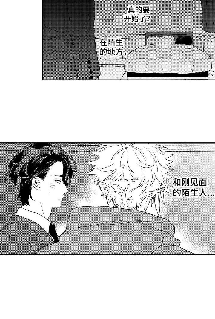 第16话17