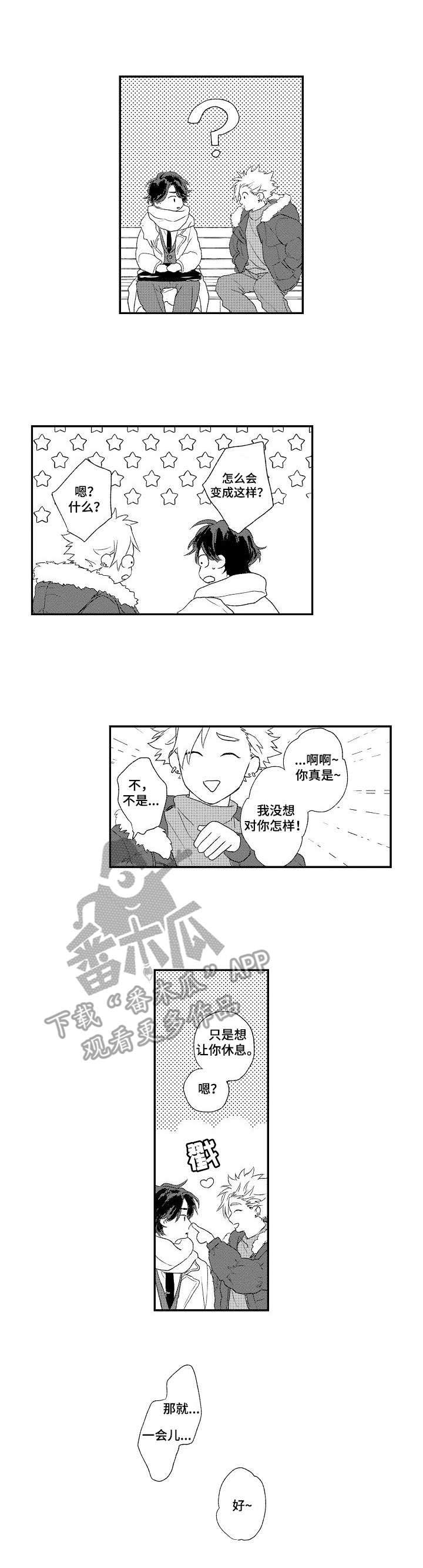 第14话17