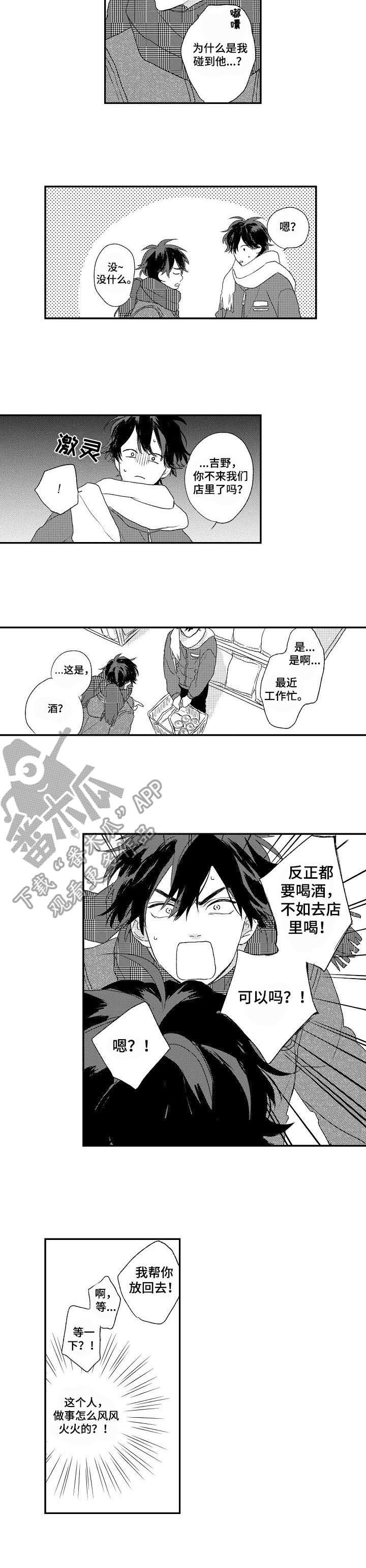 第11话17