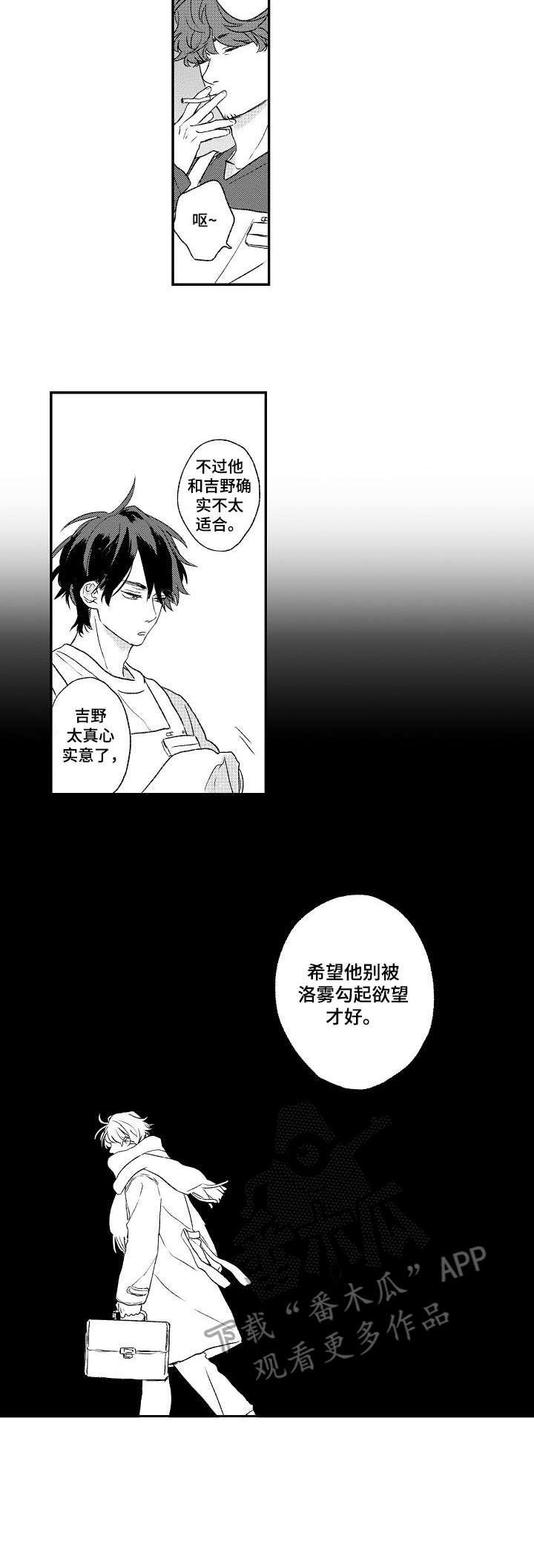 第8话17