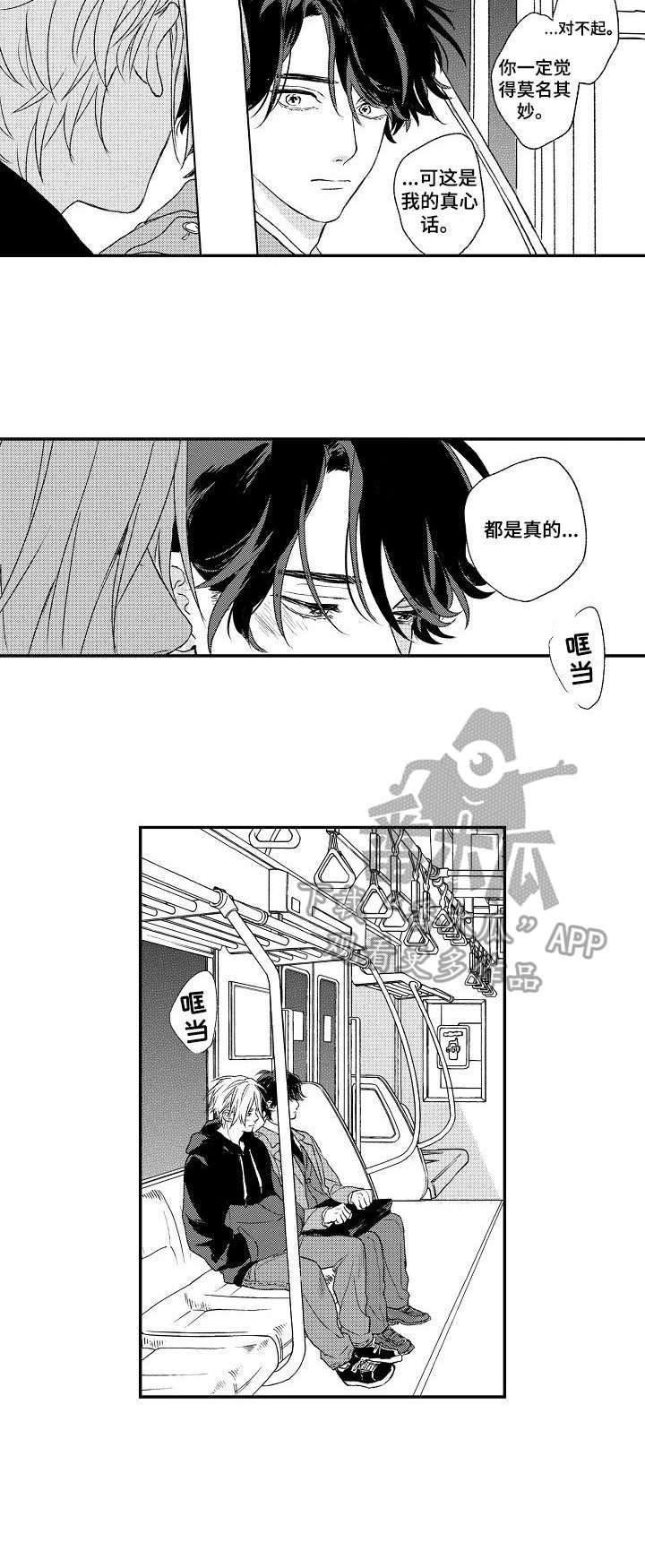 第5话17