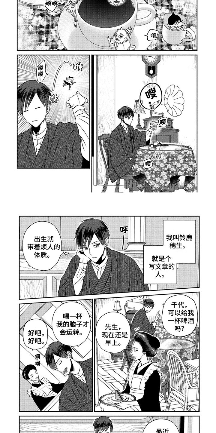 第16话1