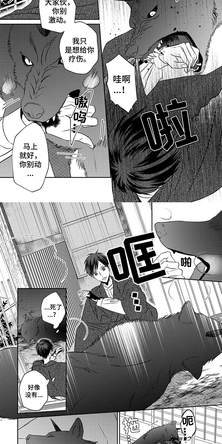 第16话6