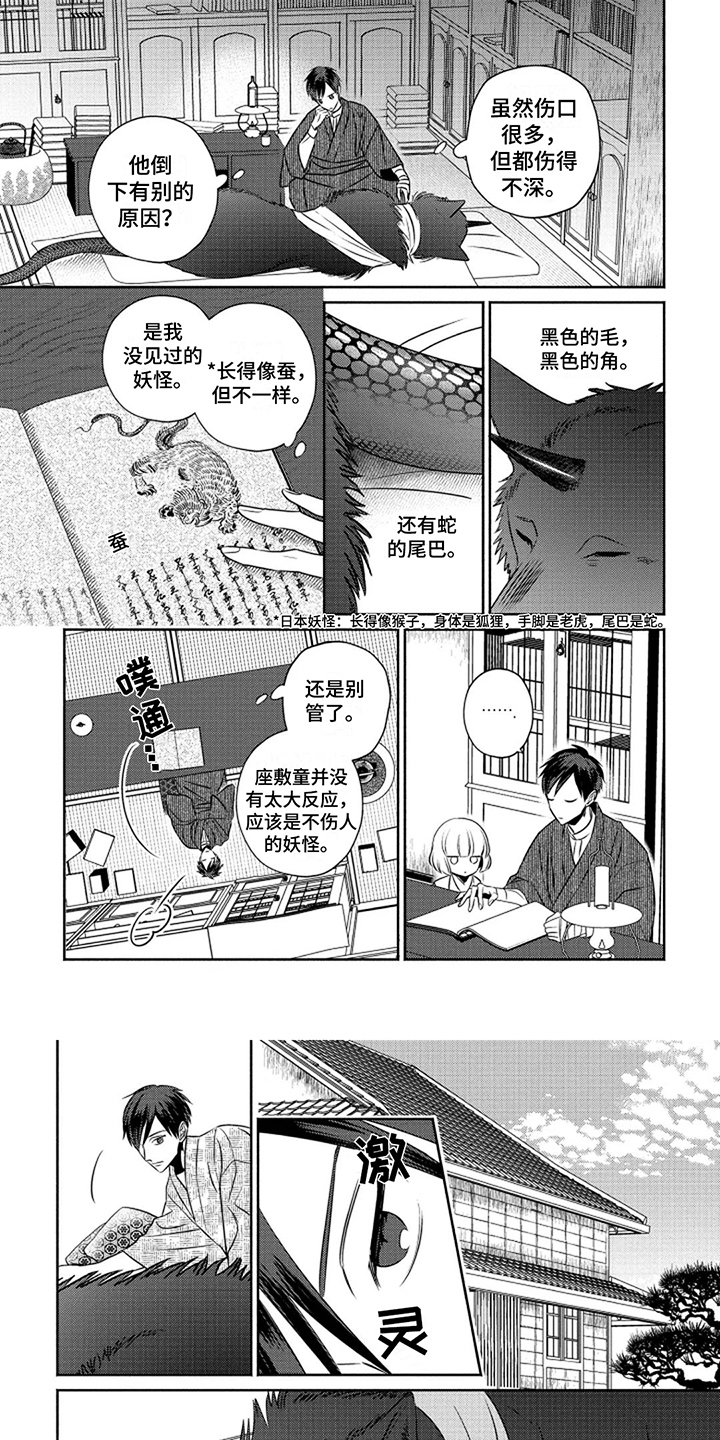 第15话0