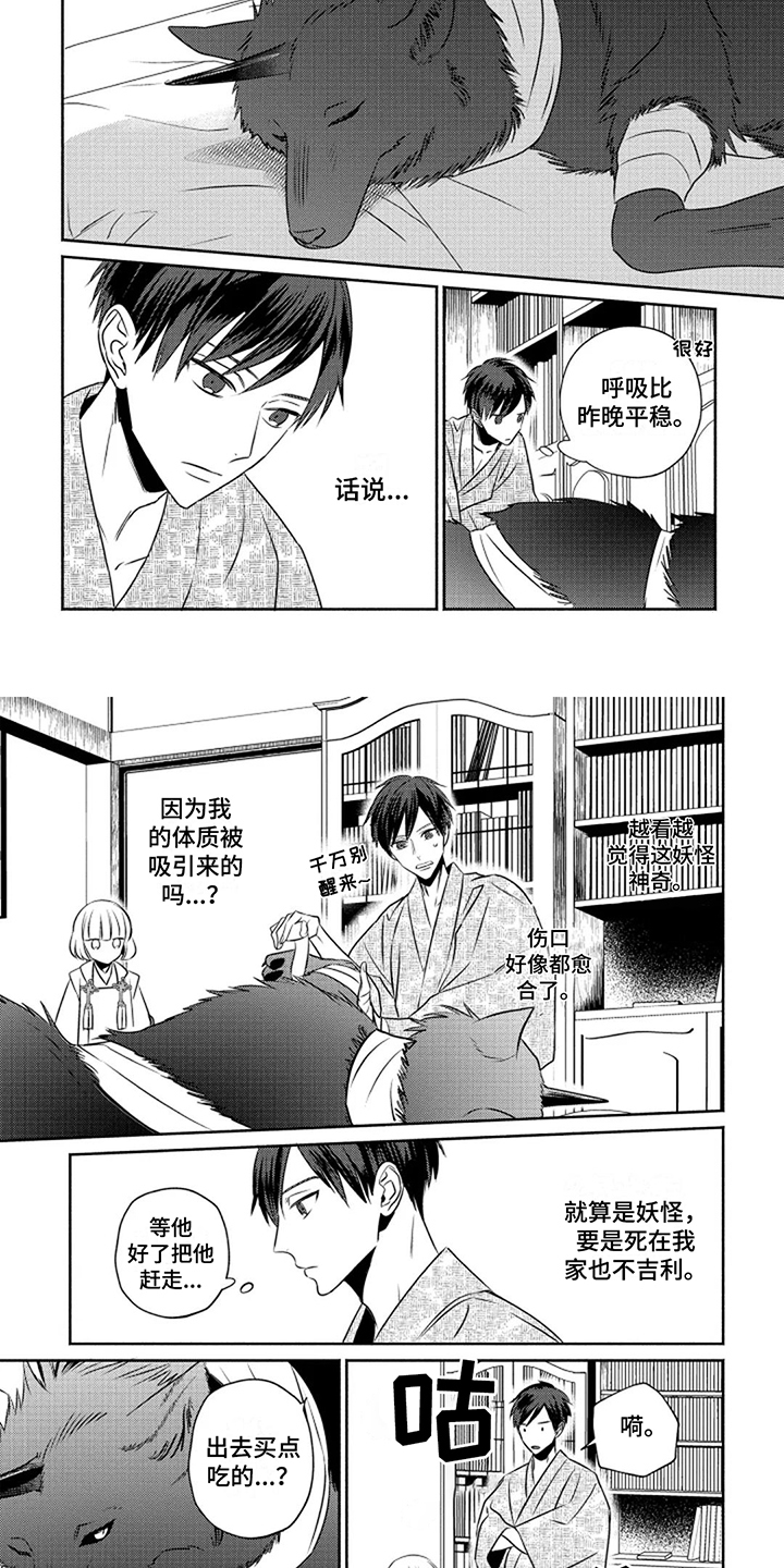 第15话1