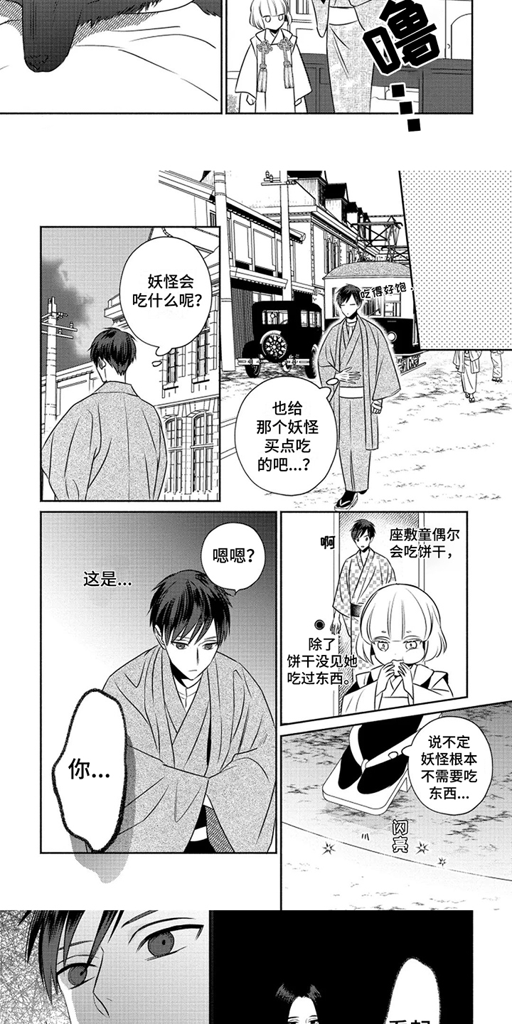 第15话2