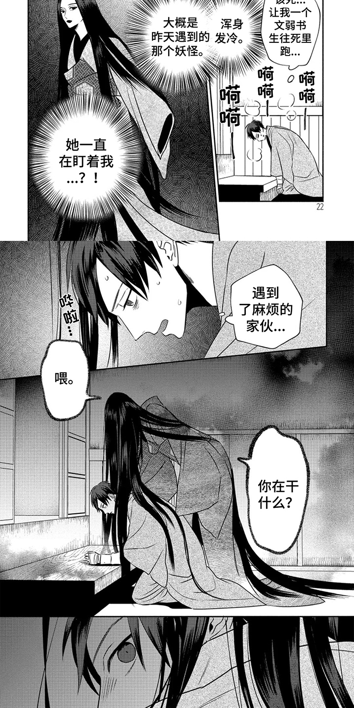 第15话4