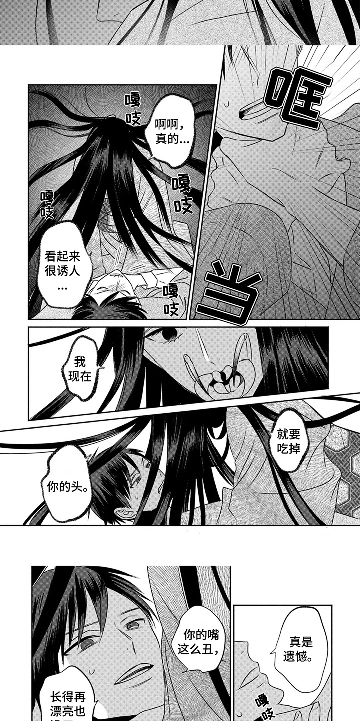 第15话5
