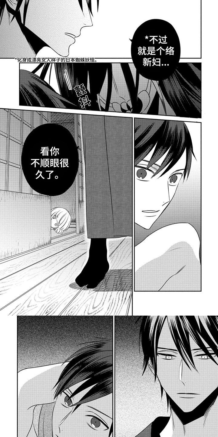 第14话0