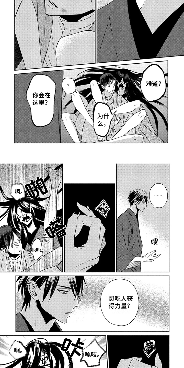 第14话1