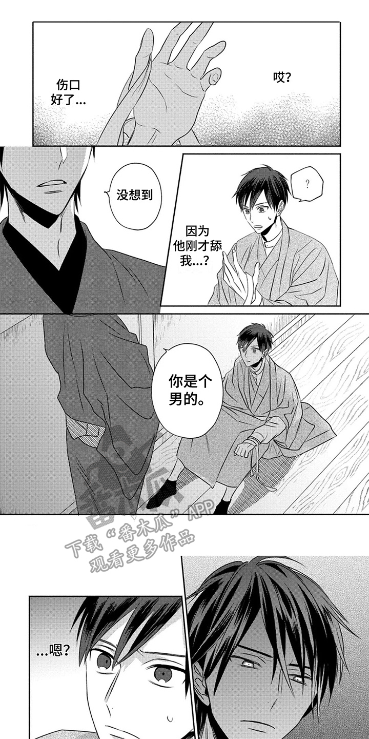 第13话0