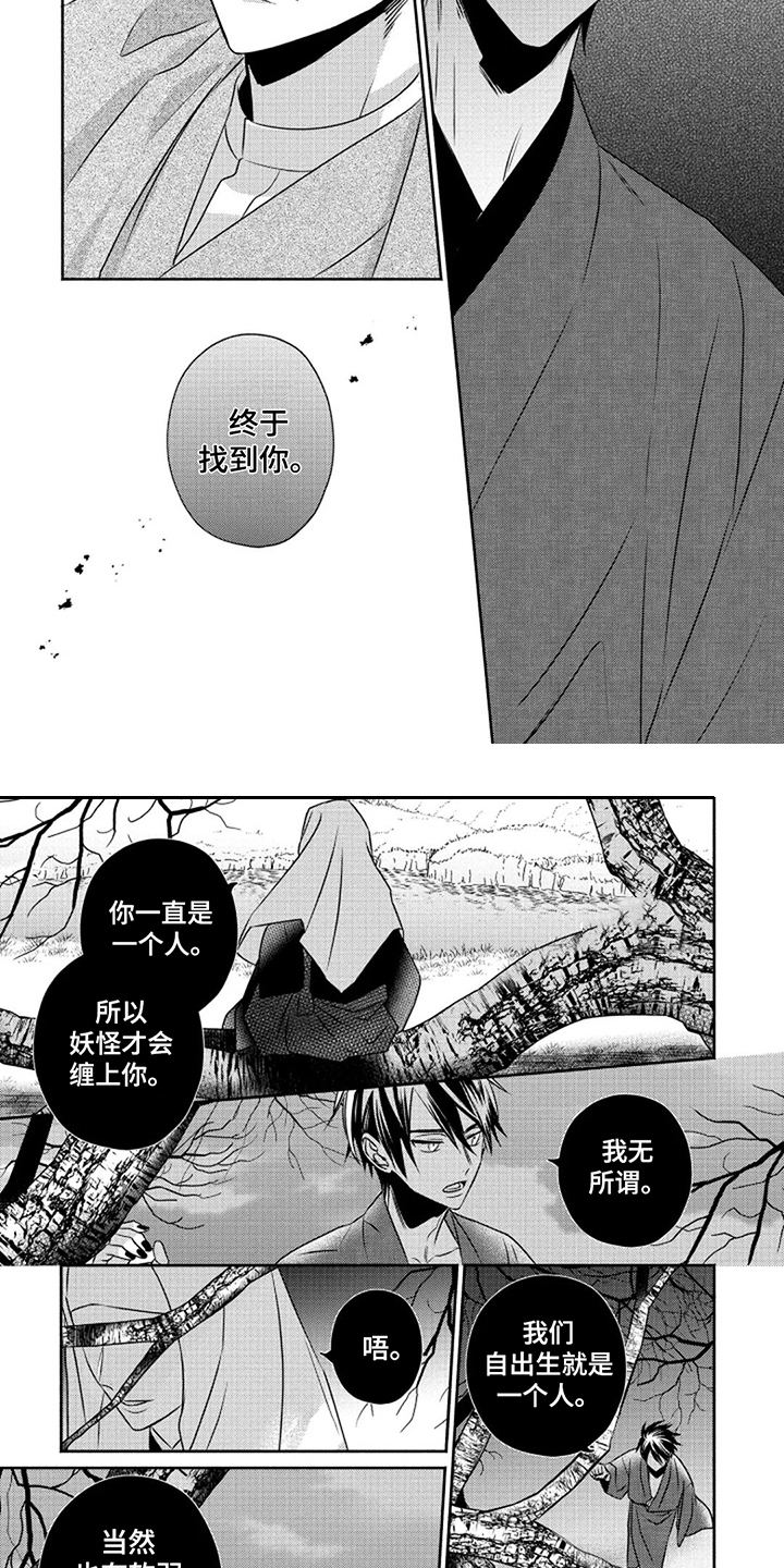 第13话1