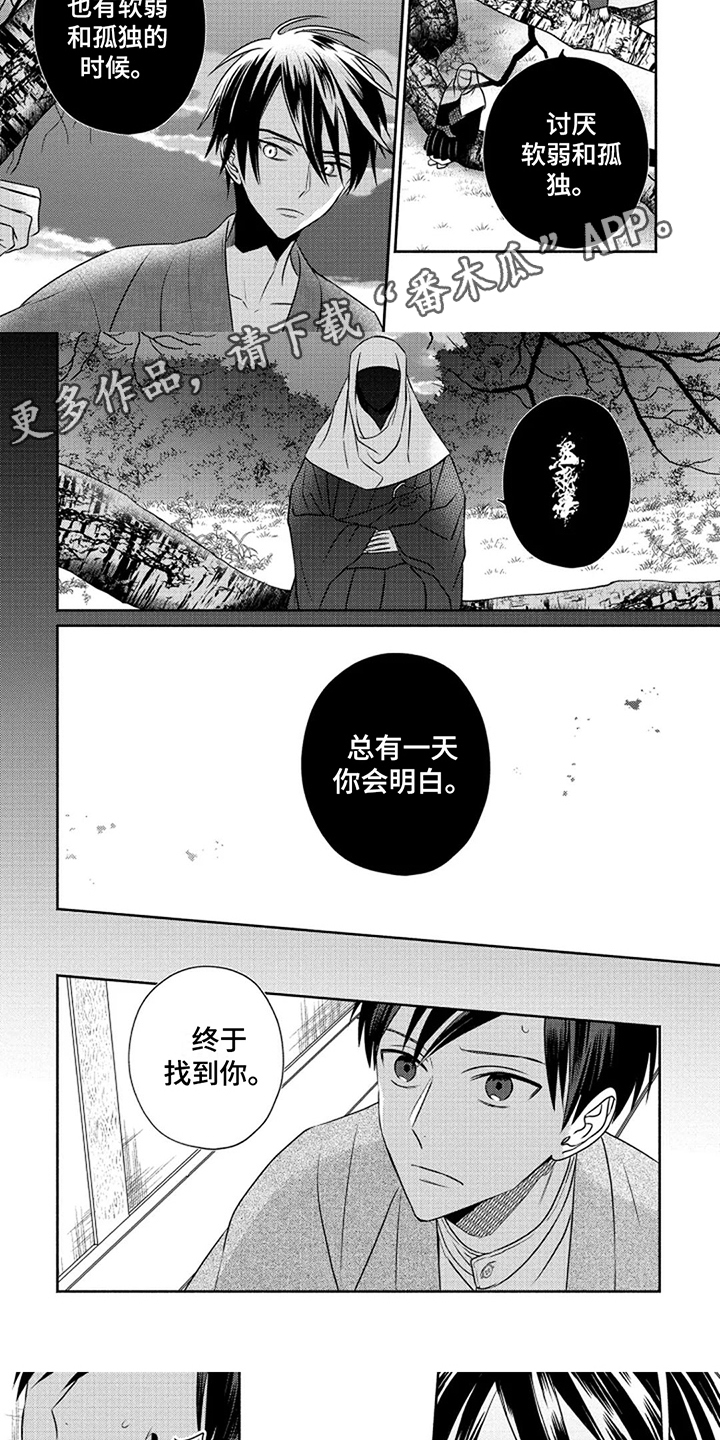 第13话2