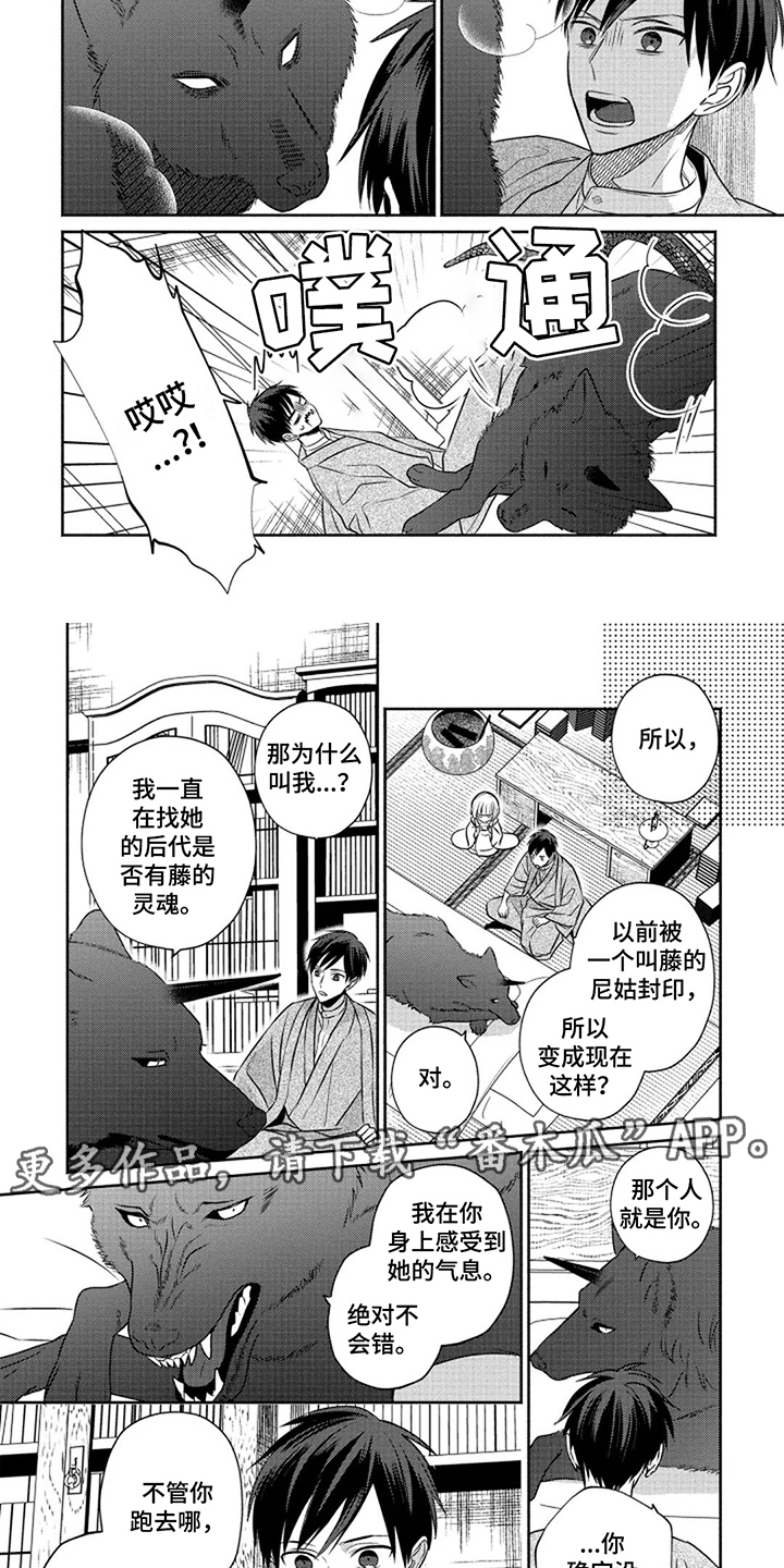 第13话4