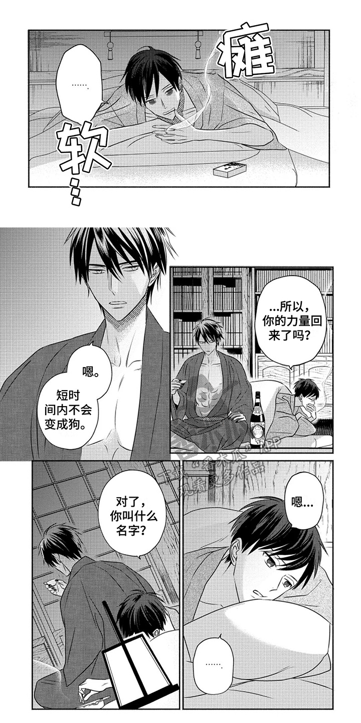第11话0