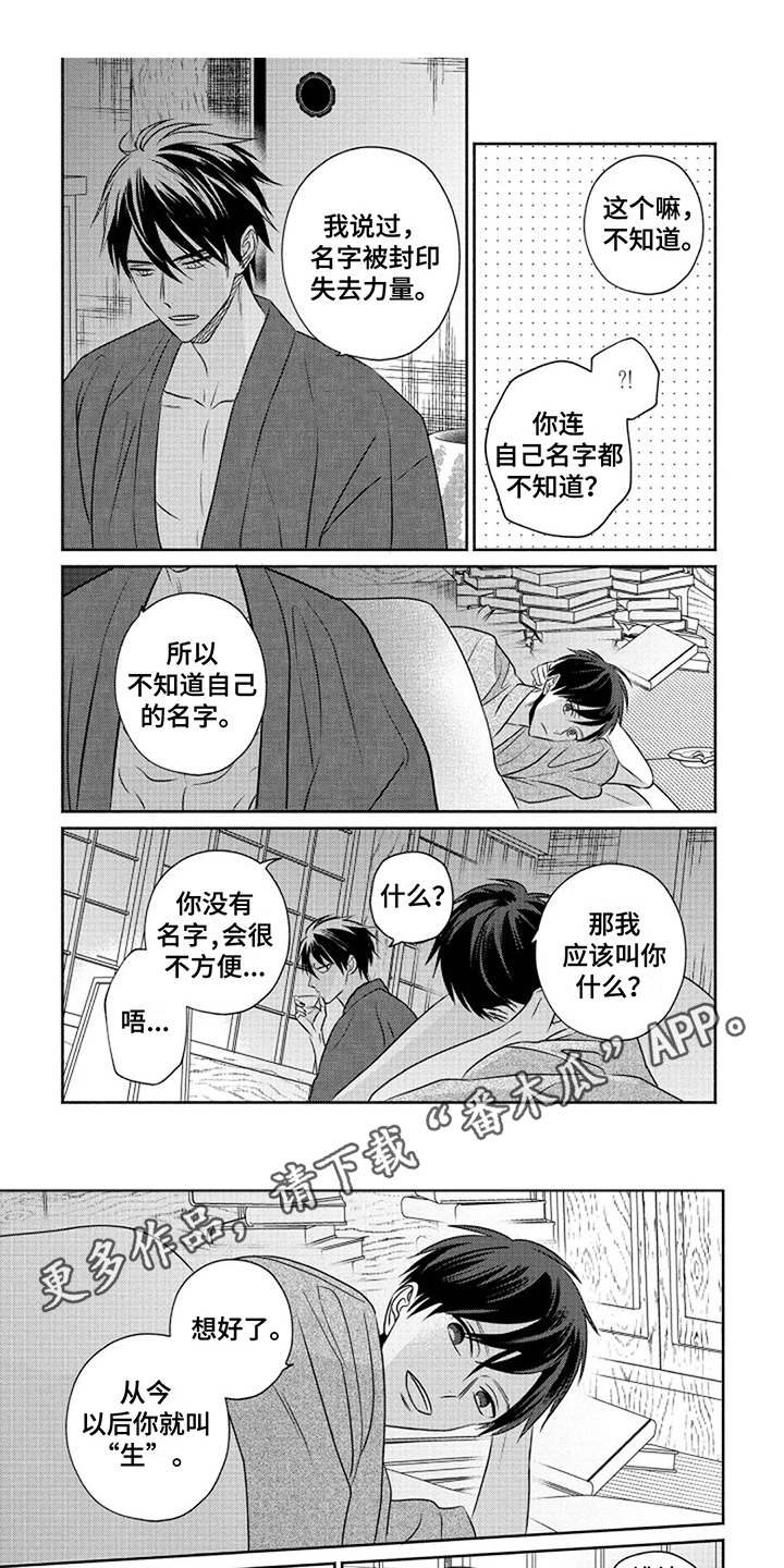 第11话1