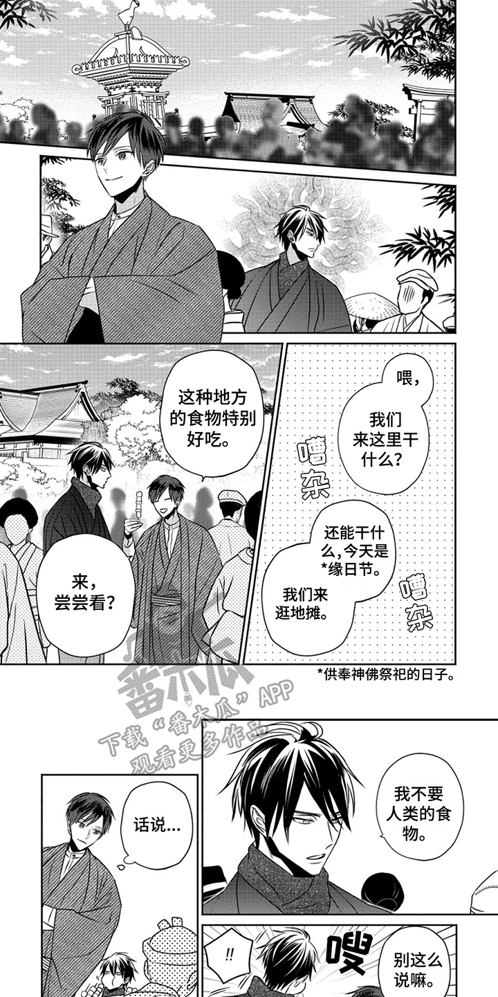第10话0