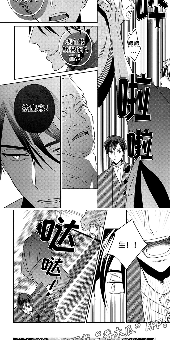 第10话3